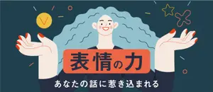 https://schoo.jp/