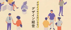 学校の授業プラスαのオンライン学習を全学生へ無償提供