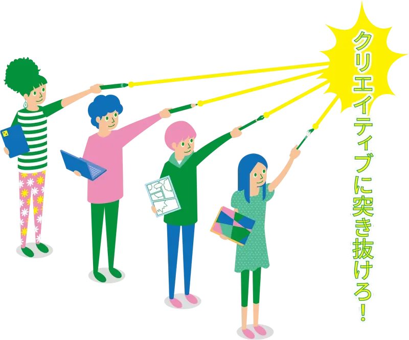 実践的な専門教育