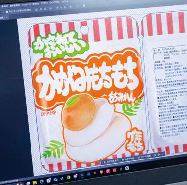 日本デザイナー学院九州校のグラフィックデザイン