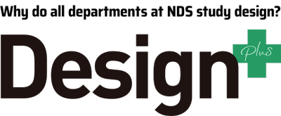 Why do all departments at NDS study design?