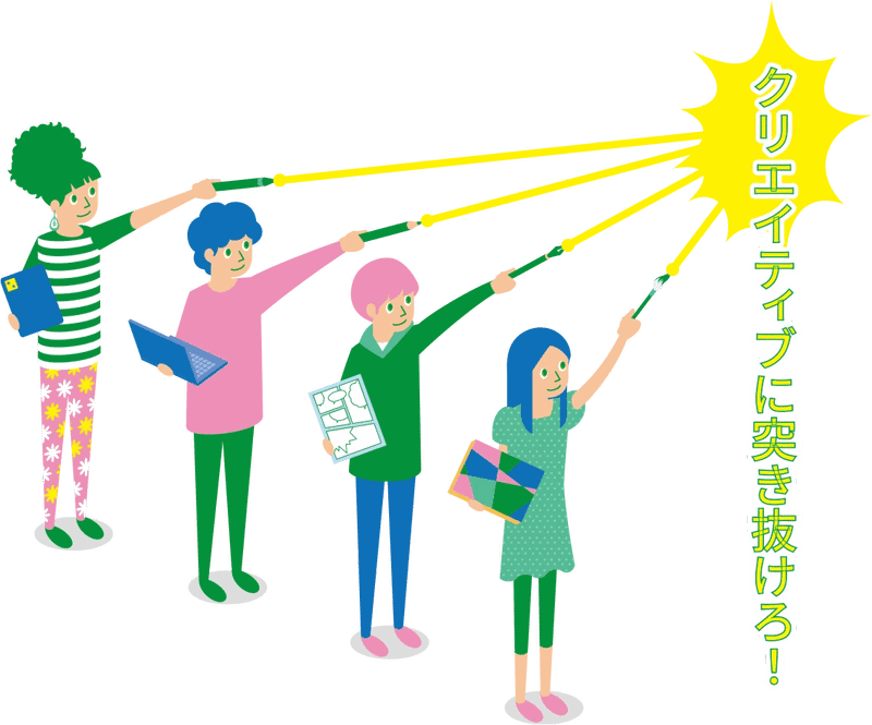 Break through with creativity!