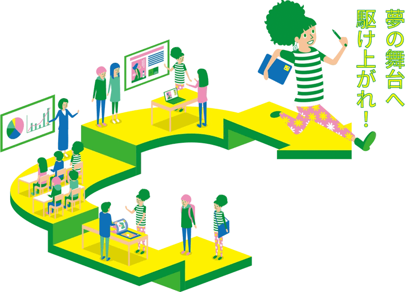 Take the stage where your dreams await!