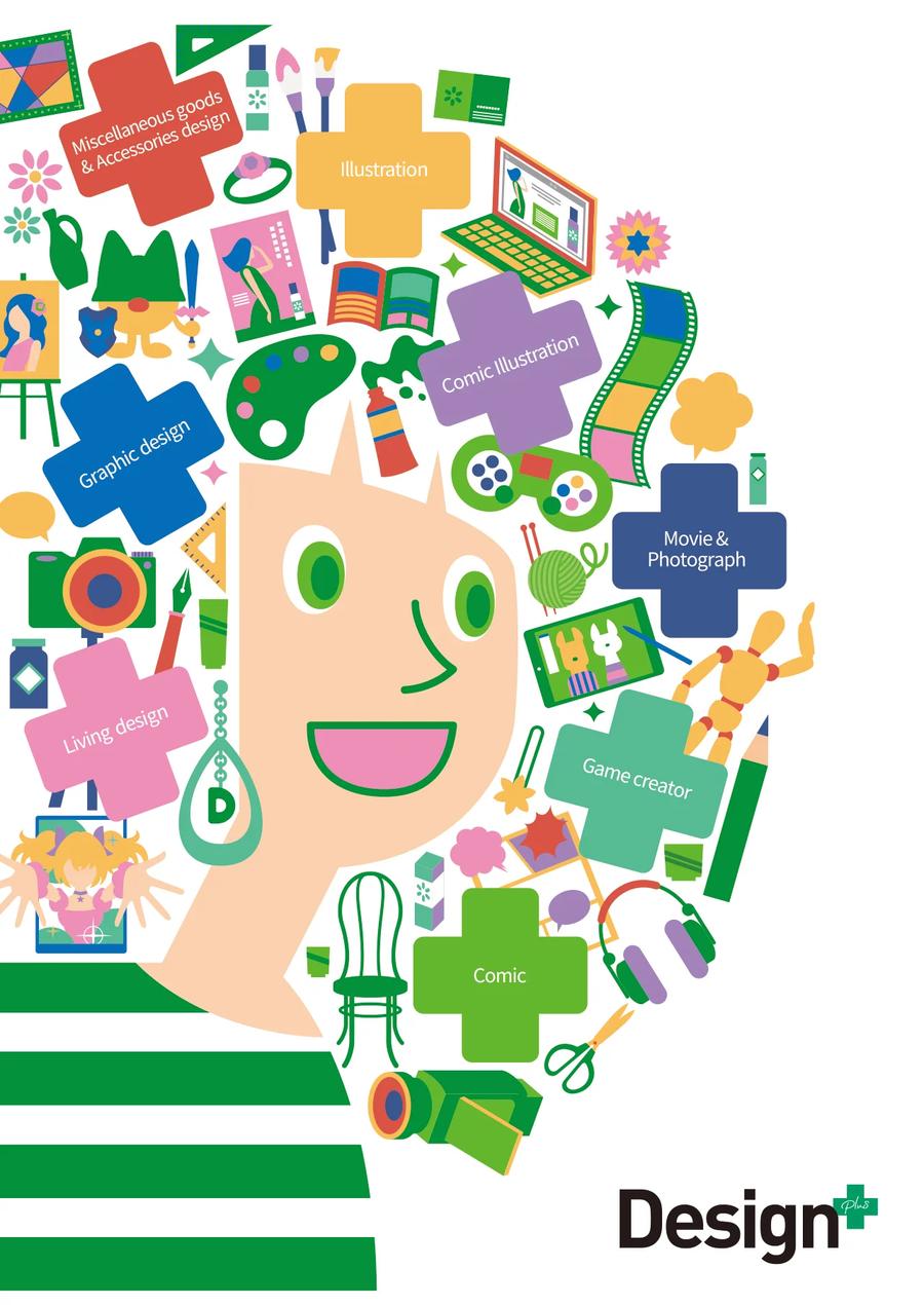 福岡の専門学校「日本デザイナー学院」