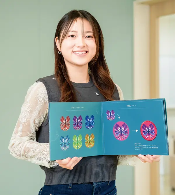 就職内定者メッセージ