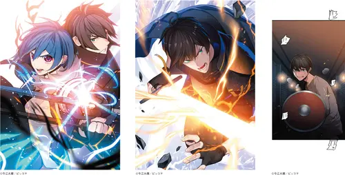 DAIKI IMAE