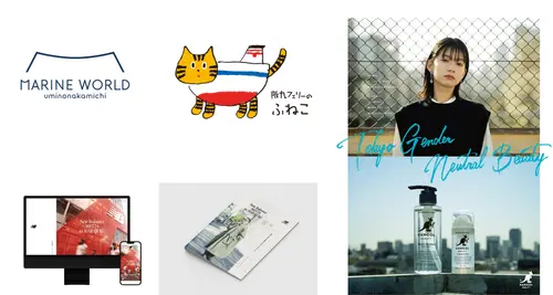 企業広告、ロゴマーク、パンフレット、パッケージなどのデザイン 作本 拓也